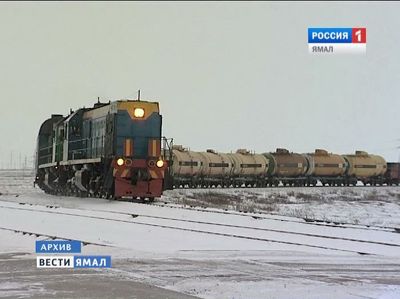 "Мертвая" железная дорога может появиться от Нового Уренгоя до Ямбурга