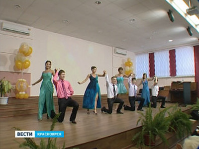 В Красноярске состоится бал выпускников-медалистов