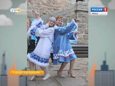 В Выборгском замке Петербурга прошел День Ямала