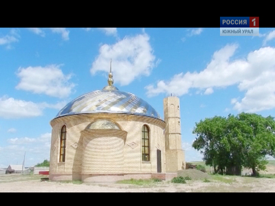 Чесменцы собирают деньги на строительство мечети