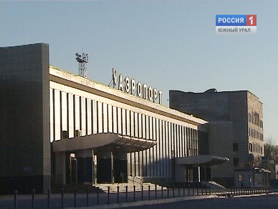 Челябинский аэропорт обновят к 2020 году