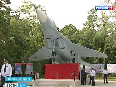 В Ростове открыт памятник военным лётчикам и авиаторам