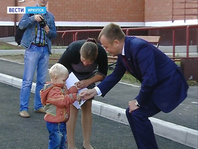 40 детей-сирот получили ключи от квартир в Братске