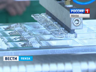 Пензенские предприятия показали рост объемов производства