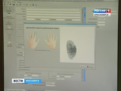 Красноярцам перестали выдавать шенгенские визы