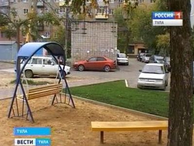 В Туле сформируют программу благоустройства дворов