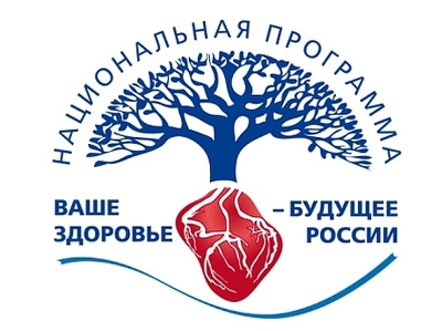 Кардиологи обсудили в Барнауле способы борьбы с болезнями сердца