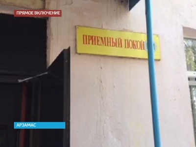 В школе номер 10 города Арзамас снят карантин