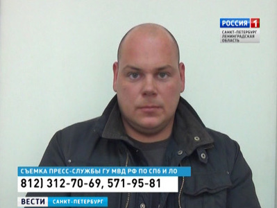 В Петербурге задержана группа мужчин, подозреваемых в "автоподставах"