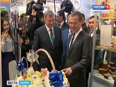 Дмитрий Медведев оценил качество калужской продукции на всероссийской выставке
