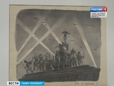 Хронику дней ленинградской блокады в рисунках представили в Петропавловской крепости