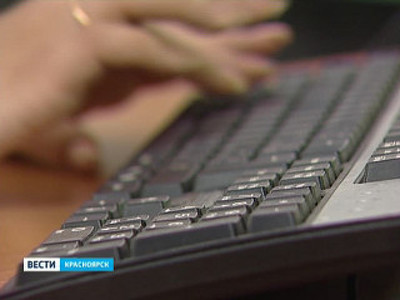 Нижнеингашскую школьницу подозревают в интернет-мошенничестве