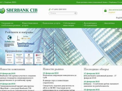   sberbank cib  