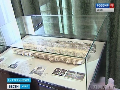В Краеведческом музее Екатеринбурга представили плиту из гробницы Тамерлана