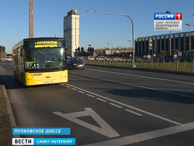 На Пулковском шоссе открыли выделенную полосу для общественного транспорта