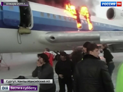 Раньше самолеты "Когалымавиа" не падали, но разваливались и сгорали