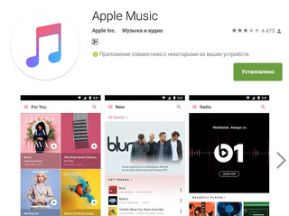   apple music  android 