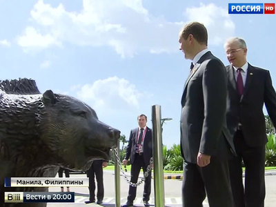 Медведев подарил Филиппинам медведя: на саммите АТЭС экономика была не главной темой