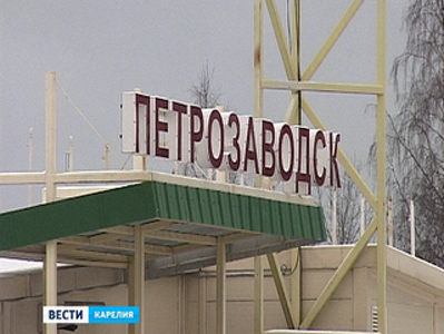 В Петрозаводск прибыли федеральные министры