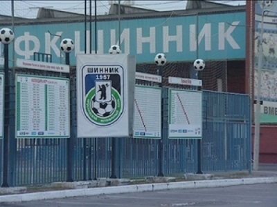 В Ярославле на 20 тысяч оштрафовали футбольного фаната из Воронежа