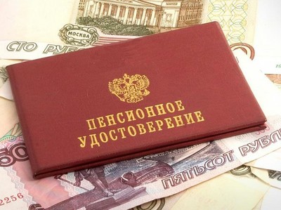 Комитет Госдумы рекомендовал "заморозку" пенсий