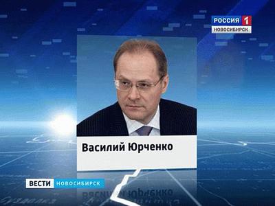 Новосибирский экс-губернатор предстанет перед судом