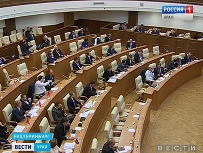 В Свердловской области принят бюджет на 2016 год