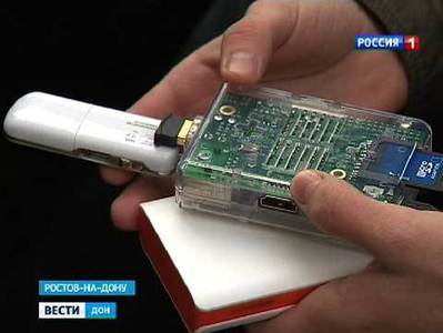 Ростовские программисты придумали систему бесконтактной оплаты парковки