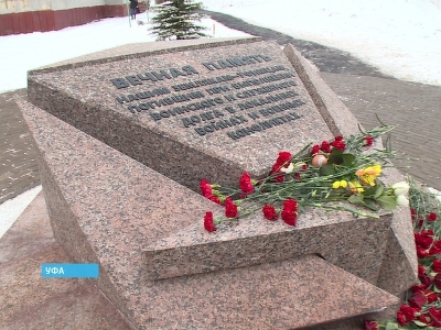 В Уфе открылся памятник погибшим при исполнении воинского и служебного долга