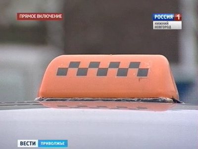 На нижегородских таксистов за год поступило 2,5 тысячи жалоб