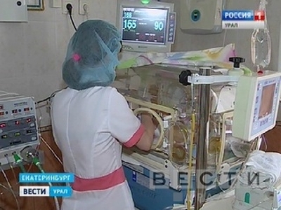 Перинатальный центр Екатеринбурга получил статус "Больница, доброжелательная к ребенку"