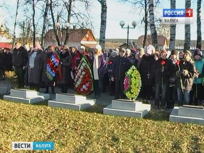 В Козельске отметили 74 годовщину освобождения города от захватчиков