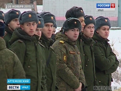 План осеннего призыва в Свердловской области выполнен на 100%