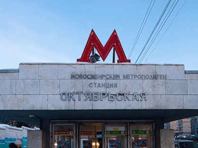 В новосибирском метро запустили поезд-музей, посвященный истории подземки
