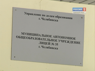 Челябинский школьник умер во время игры в баскетболу