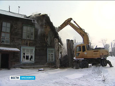 Программу расселения из аварийных домов в Красноярске выполнили досрочно