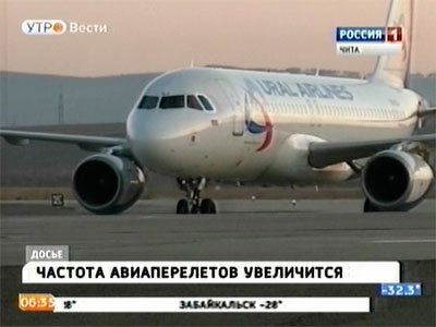 Частота полётов авиарейсов из Читы увеличится