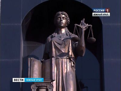 Глава Бакала заставлял подчиненных оплачивать выписанные ему штрафы ГИБДД