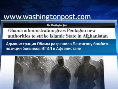 The Washington Post узнала о разрешении США бомбить по ИГ в Афганистане