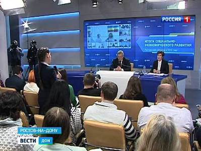 Валовый региональный продукт Дона впервые превзошёл отметку в триллион рублей