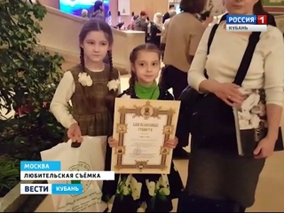Краснодарская школьница - призер международного православного конкурса