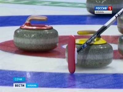 В Сочи начинается чемпионат России по керлингу
