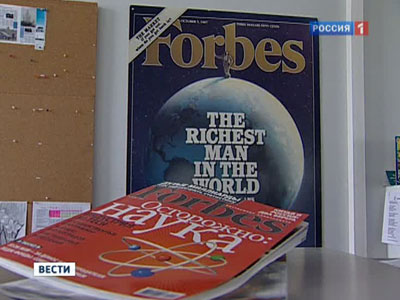 Forbes ����������� ������ ����� ������� ������ ��