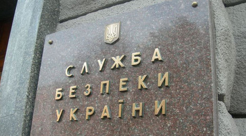 Новым главой Службы безопасности Украины стал Василий Грицак
