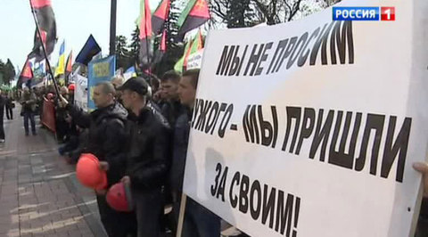 Митингуют все: к горнякам присоединились недовольные по всей Украине