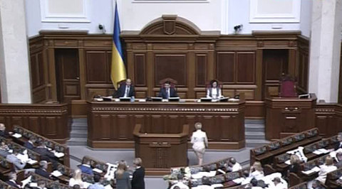 Украинские депутаты протестуют против визита их итальянских коллег в Крым
