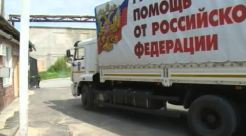 Гуманитарная помощь доставлена в Донецк и Луганск