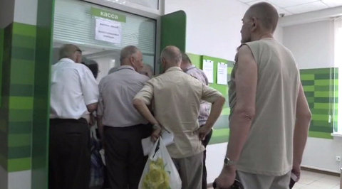Власти ДНР выплачивают часть пенсий в долларах