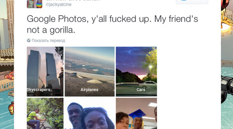 Google извинилась за расистскую выходку искусственного интеллекта