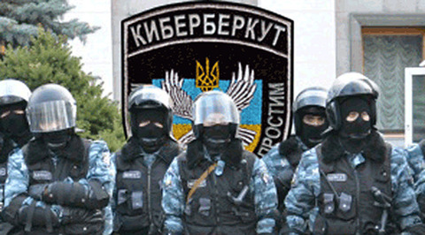 КиберБеркут выложил документы о похищении людей сотрудниками СБУ